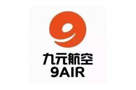合作航司